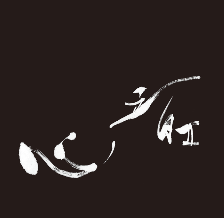 【魂音泉】 心ノ音 2~3 STELLA / 心ノ音II - 魂音泉