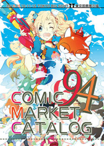 C94-214x300.jpeg