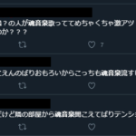 とあるミラクル