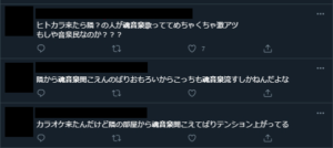 とあるミラクル