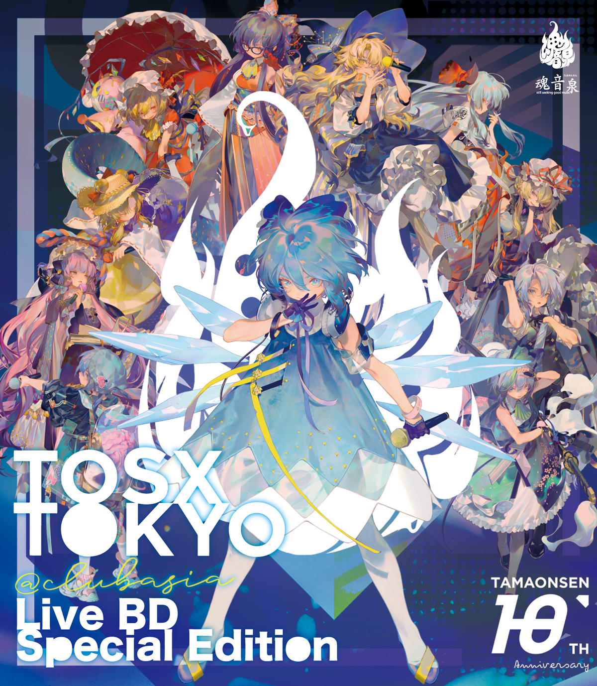 魂音泉CD 10枚セット/東方Project - アニメ