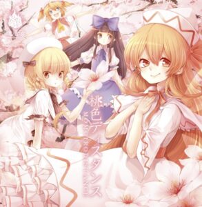 未開封 VENUS 魂音泉 カレン DemonDice 東方 新譜セット】ESC - 魂音泉BOOTH - BOOTH