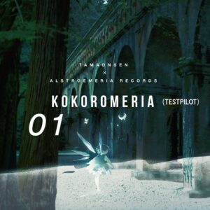 TOAR0001_JAK-300x300.jpg