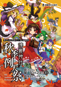 Fes6TFvUoAAgZ6s-212x300.png