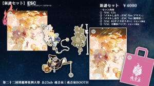 Yahoo!オークション - 8cmCDS access/TRY AGAIN/5thシングル