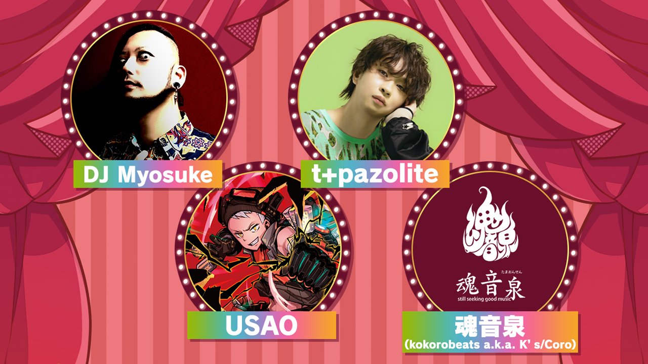 【DJ出演】CHUNITHM 10th Aniversari Live