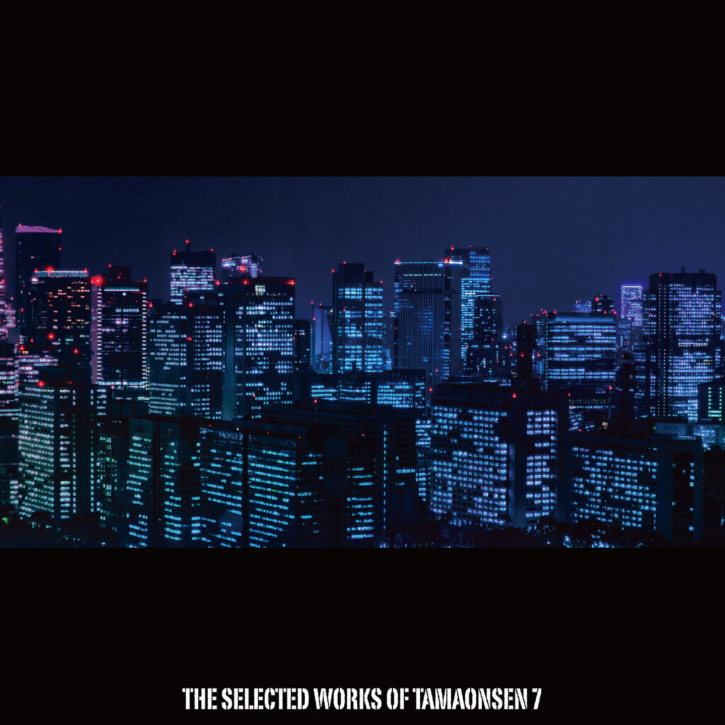 THE SELECTED WORKS OF TAMAONSEN 7 - 魂音泉